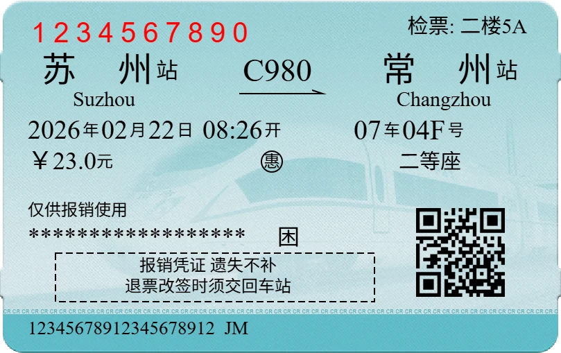 C980