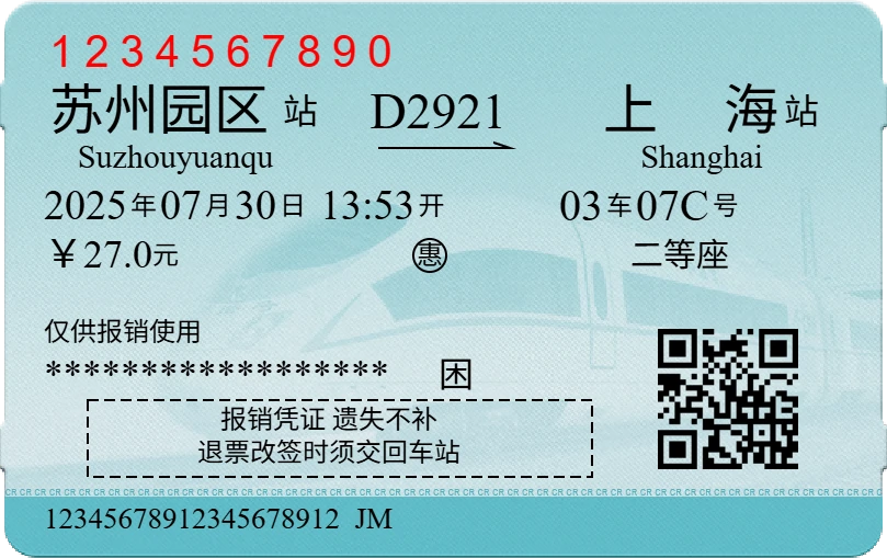 D2921