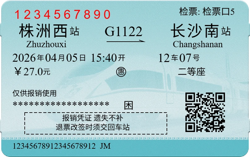 G1122